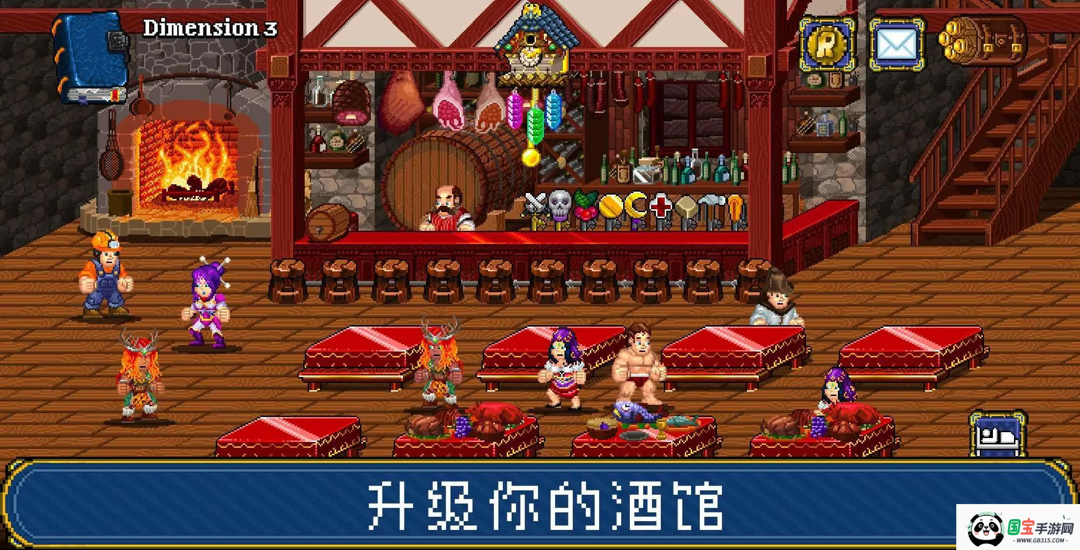 苏打地牢2内购破解版v1.2.1 免费版截图1