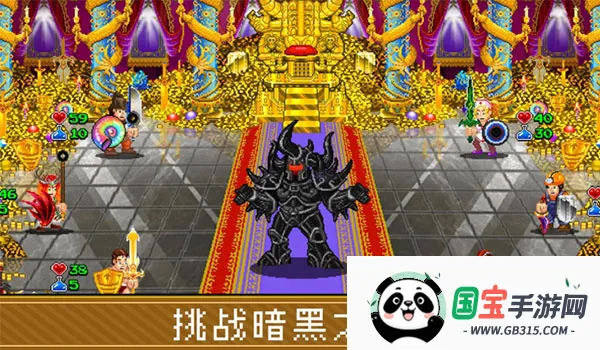 苏打地牢2内购破解版v1.2.1 免费版截图4