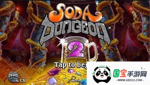 苏打地牢2内购破解版 苏打地牢2内购破解版