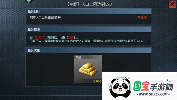 ��ս����2�ƽ��