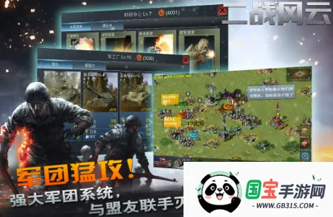 ��ս����2�ƽ��