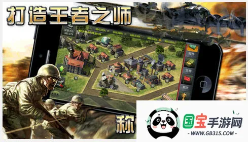 ��ս����2�ƽ��v3.3.61 �ٷ������ͼ3