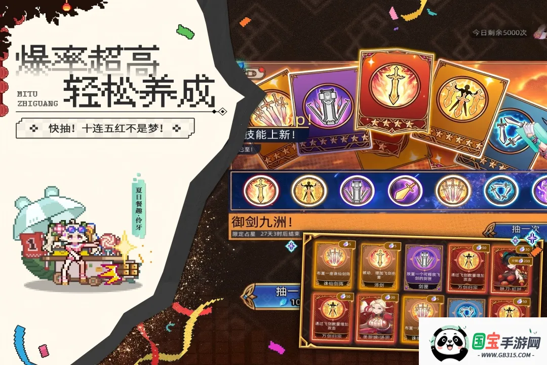 迷途之光内置MOD菜单v1.1.26 手机版截图3