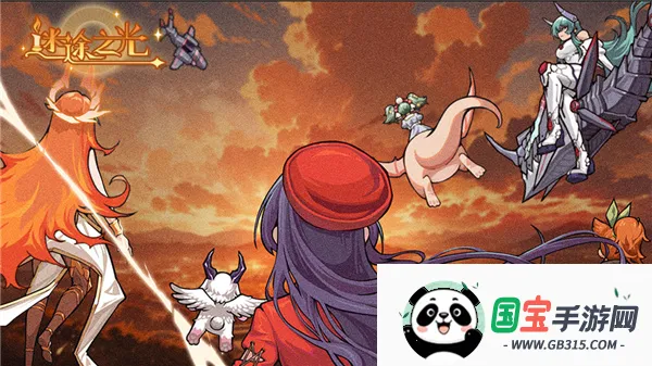 迷途之光内置MOD菜单v1.1.26 手机版截图4