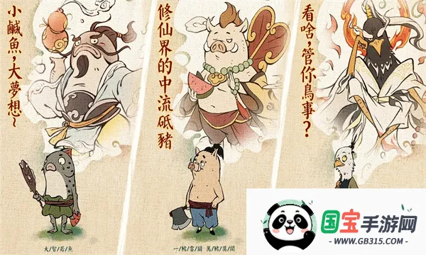 С���ʵ�������v1.6.0 �ֻ����ͼ2