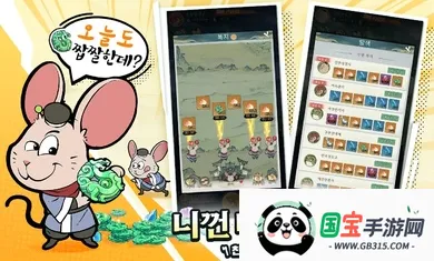 С���ʵ�������v1.6.0 �ֻ����ͼ3