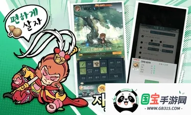 С���ʵ�������v1.6.0 �ֻ����ͼ4