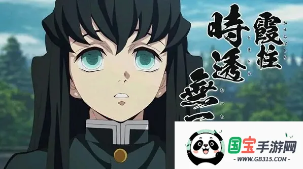 鬼灭之刃训练杀手游戏 鬼灭之刃训练杀手游戏