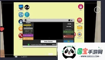 ��������ģ����2���޳�Ʊ��v1.6 ��׿���ͼ1