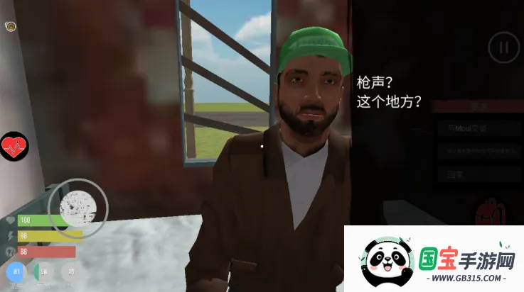 ��������ģ����2���޳�Ʊ��v1.6 ��׿���ͼ2