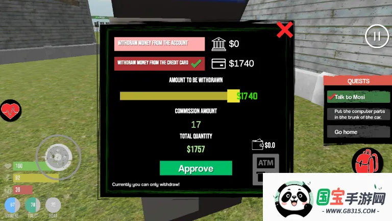 ��������ģ����2���޳�Ʊ��v1.6 ��׿���ͼ4