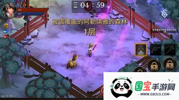 ������������İ�v3.21 �ٷ������ͼ4