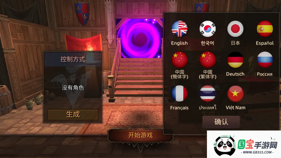 ������������İ�v3.21 �ٷ������ͼ1