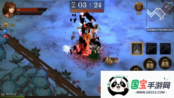 ������������İ�v3.21 �ٷ������ͼ3