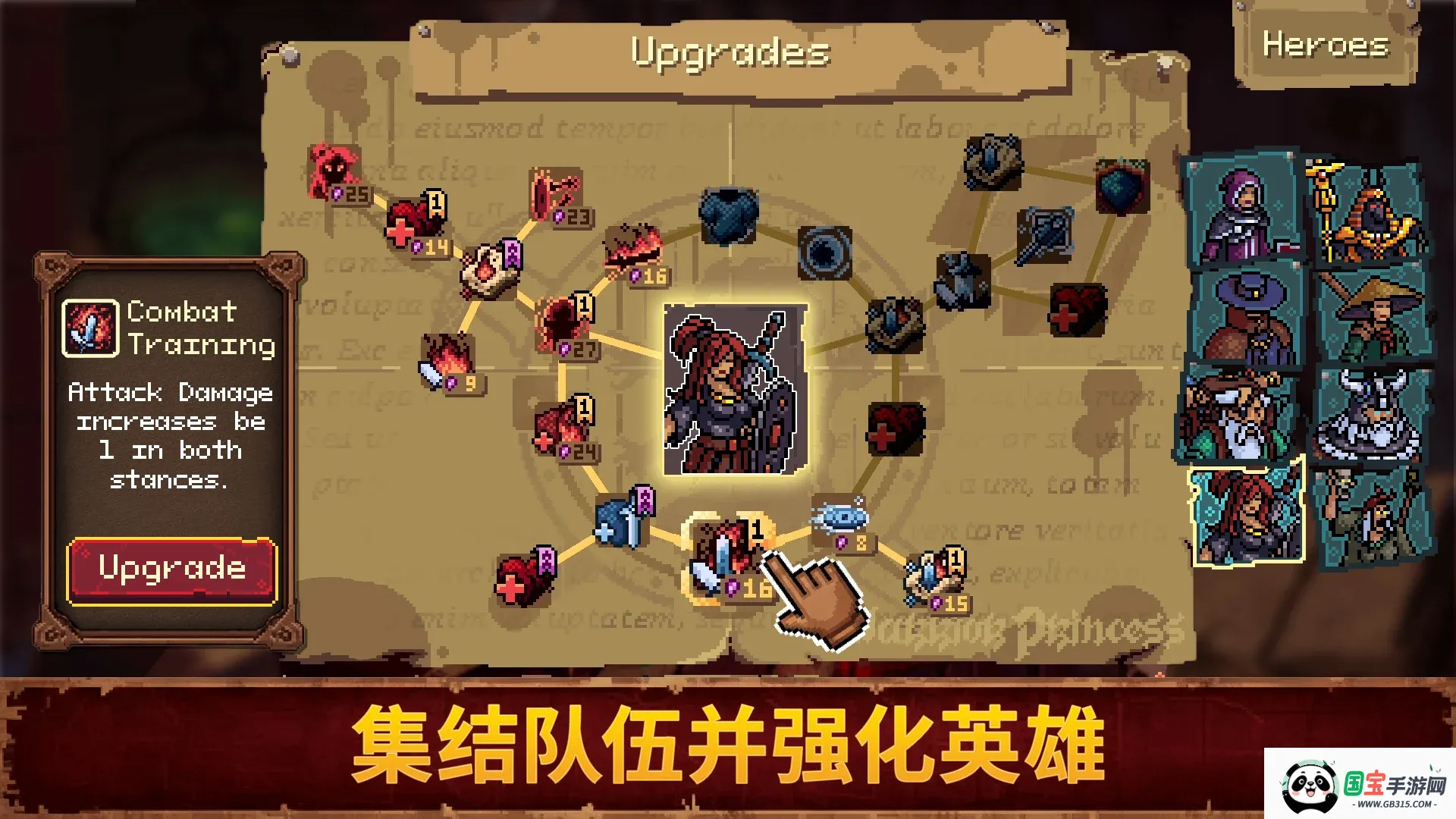 Ѫ��������2�ƽ��v1.0.0 �ٷ������ͼ2