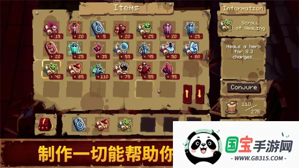 Ѫ��������2�ƽ��v1.0.0 �ٷ������ͼ4