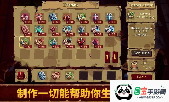 Ѫ��������2�ƽ��v1.0.0 �ٷ������ͼ1