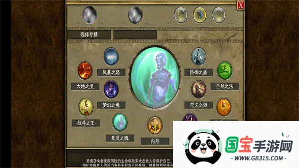 ̩̹֮���ֻ�������v2.3.2 �ֻ����ͼ0