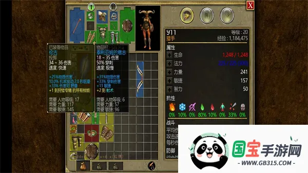 ̩̹֮���ֻ�������v2.3.2 �ֻ����ͼ1