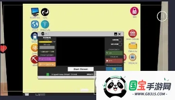 ��������ģ�����ƽ��v1.6 ��Ѱ��ͼ1