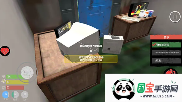 ��������ģ�����ƽ��v1.6 ��Ѱ��ͼ3