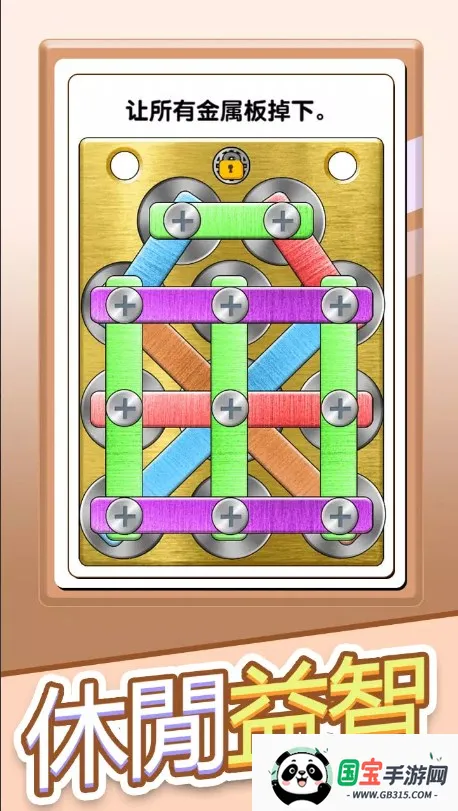 ������������ֻ���v1.0 ��׿���ͼ4