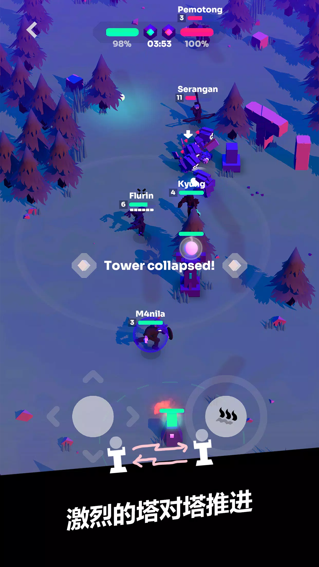 强袭MOBA安卓版手机版v7.0 官方正版截图1