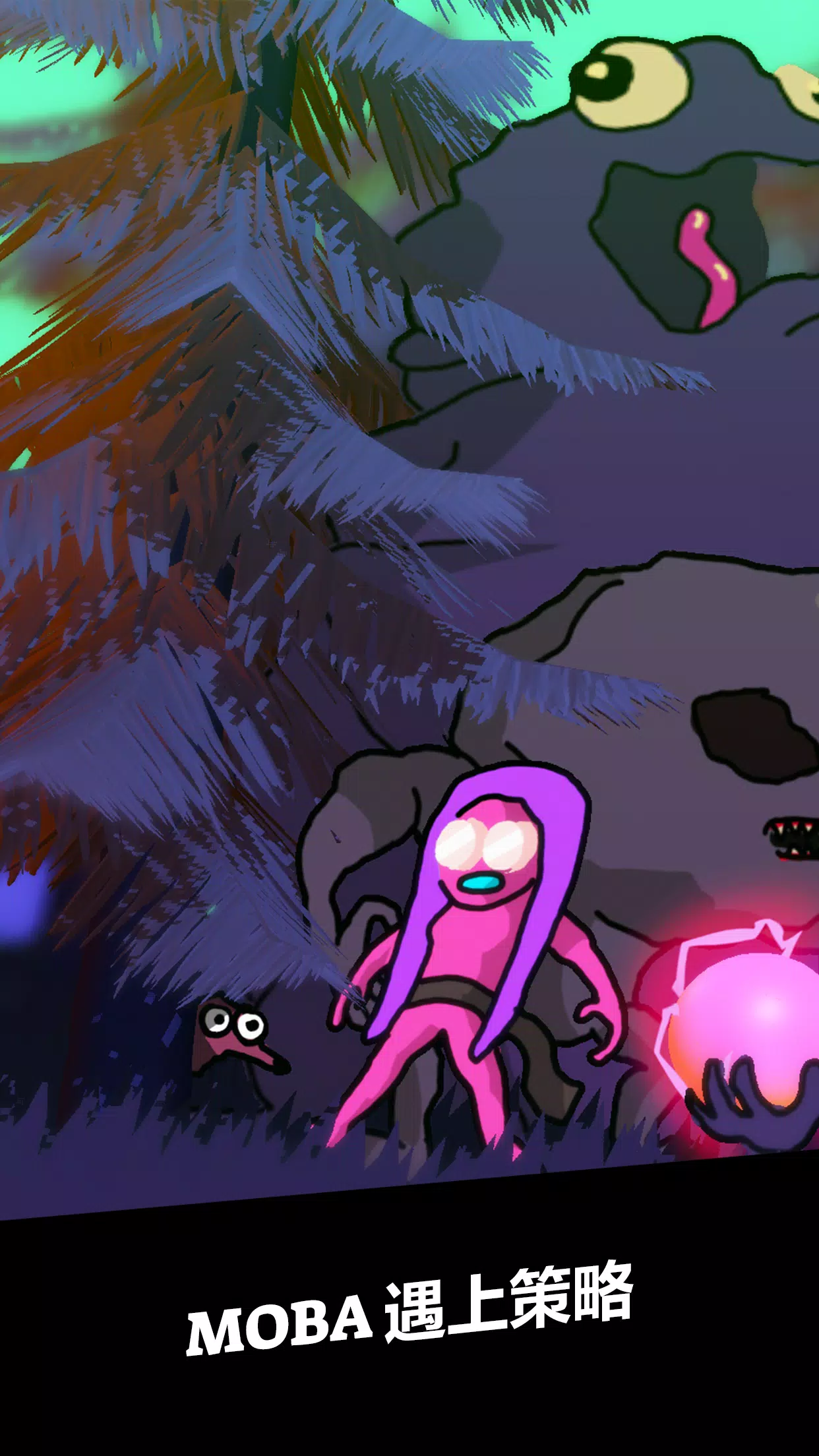 强袭MOBA安卓版手机版v7.0 官方正版截图2