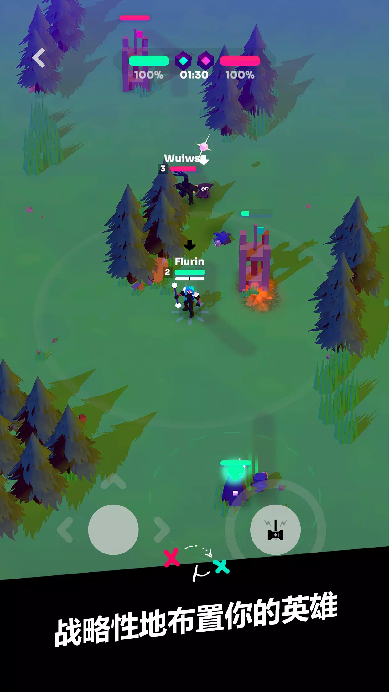 强袭MOBA安卓版手机版v7.0 官方正版截图4