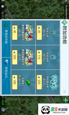 西奥小镇最新版v1.12.59aa 安卓版截图1