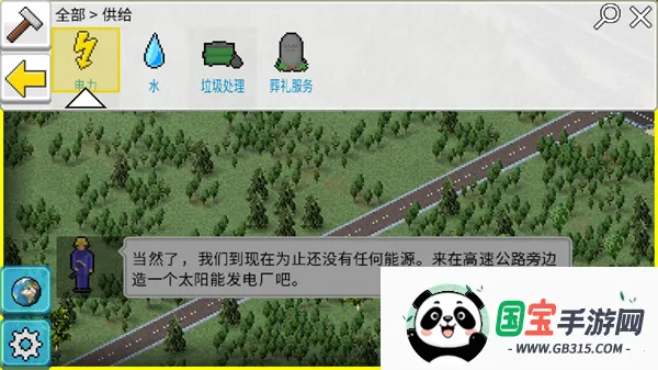 西奥小镇最新版 西奥小镇最新版