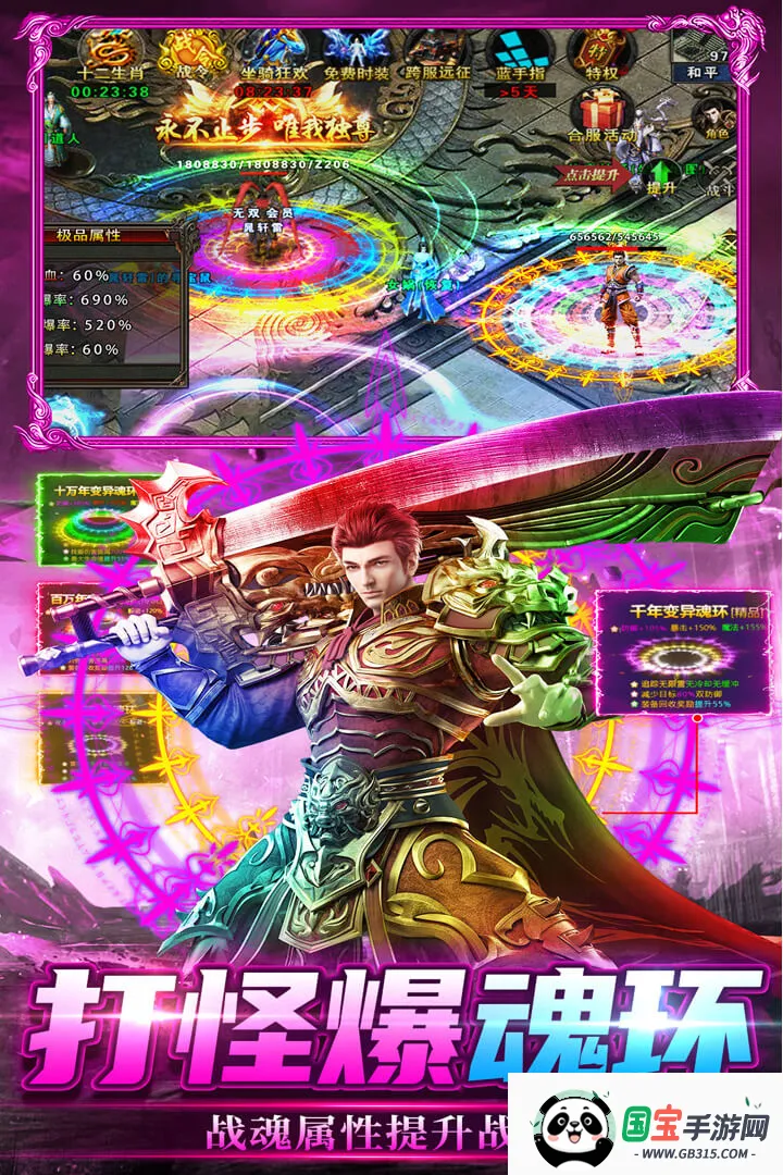 ���г��(���Ŵ������Ϸ)v2.30 ��Ѱ��ͼ1