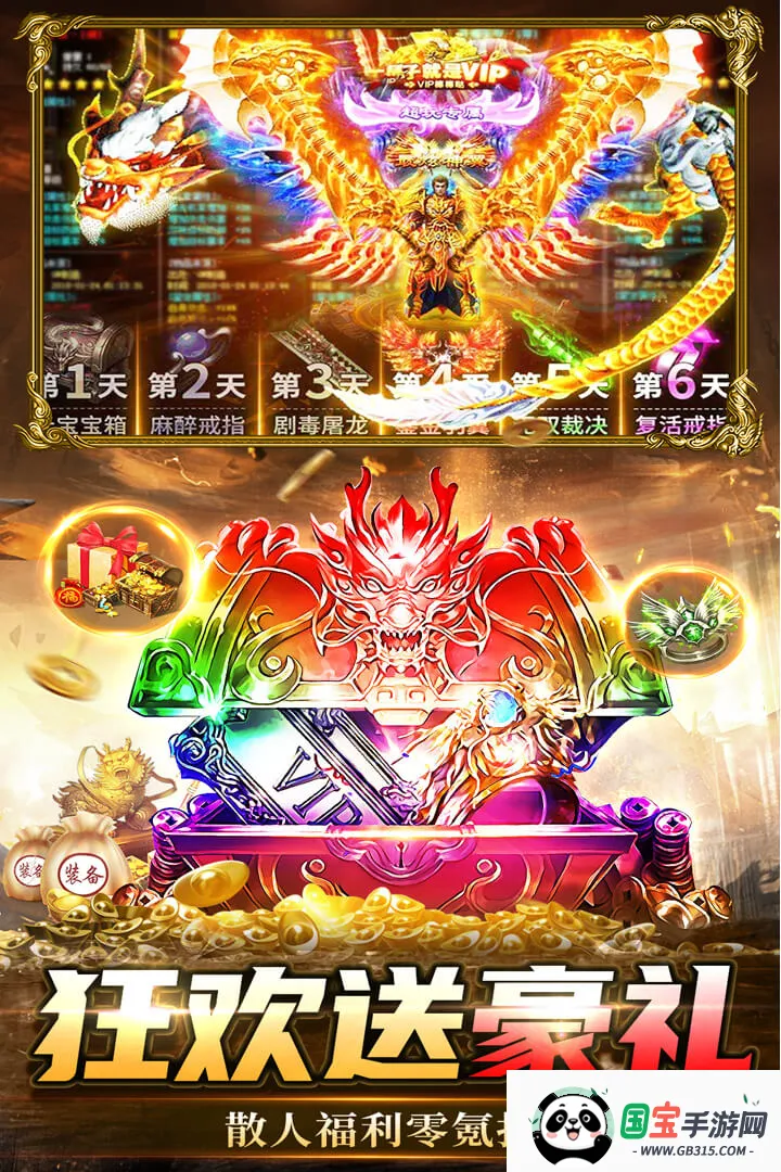 ���г��(���Ŵ������Ϸ)v2.30 ��Ѱ��ͼ3