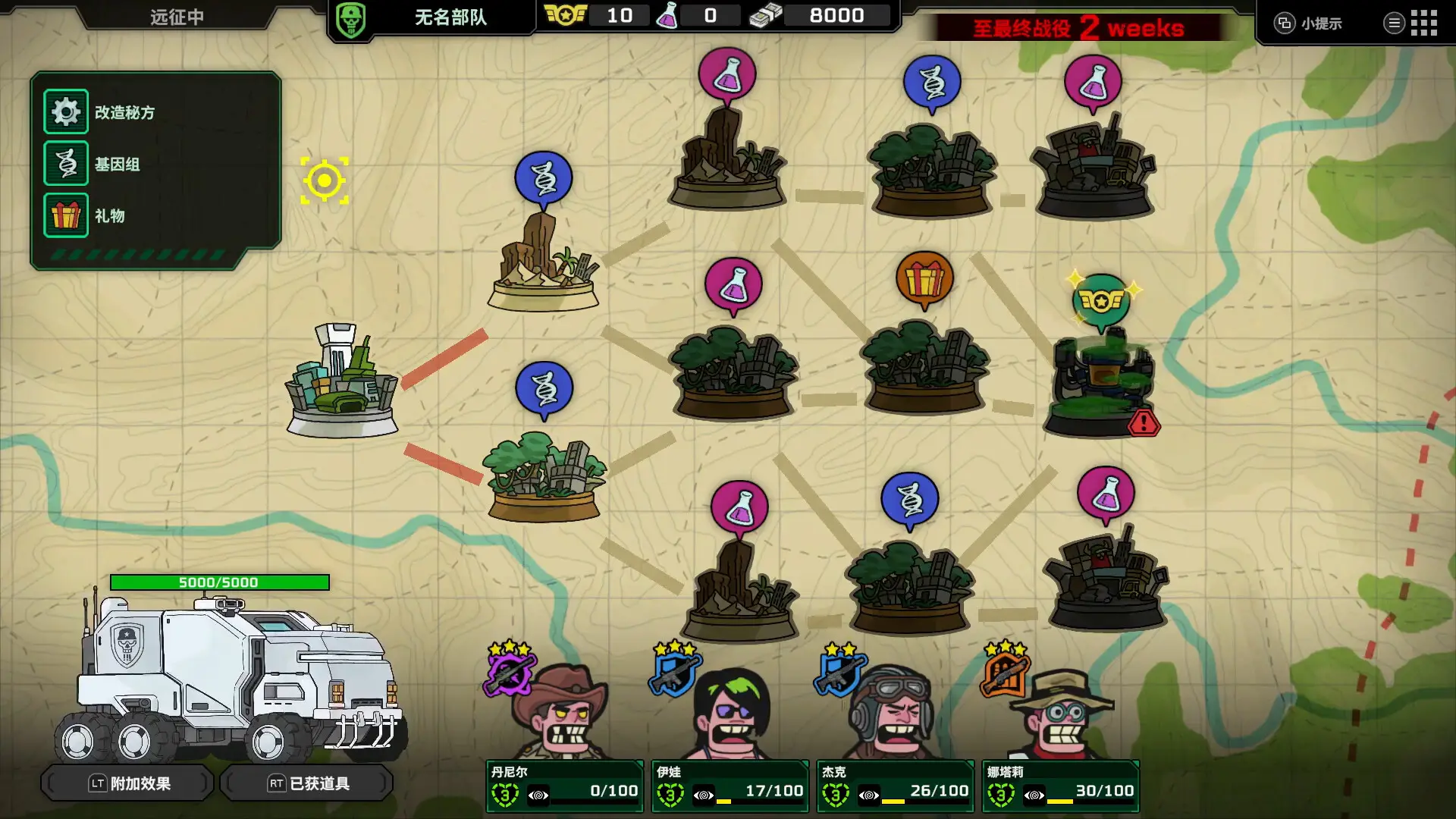 死去活来(外星战斗医疗游戏)v1.0.3 免费版截图1