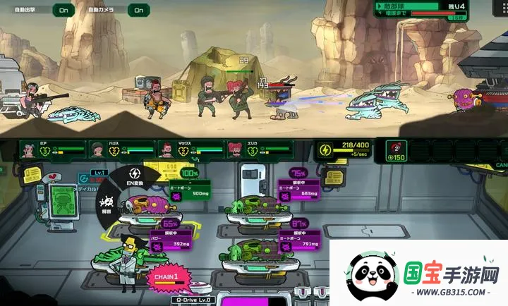 死去活来(外星战斗医疗游戏)v1.0.3 免费版截图3