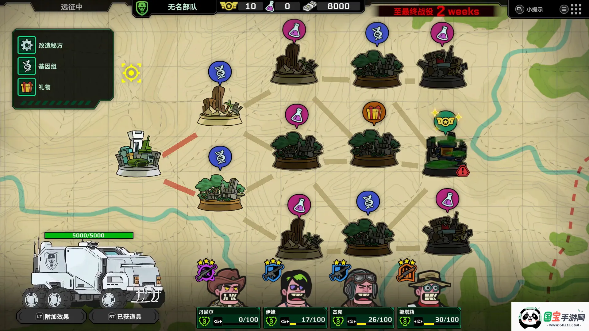 死去活来(外星战斗医疗游戏)v1.0.3 免费版截图4