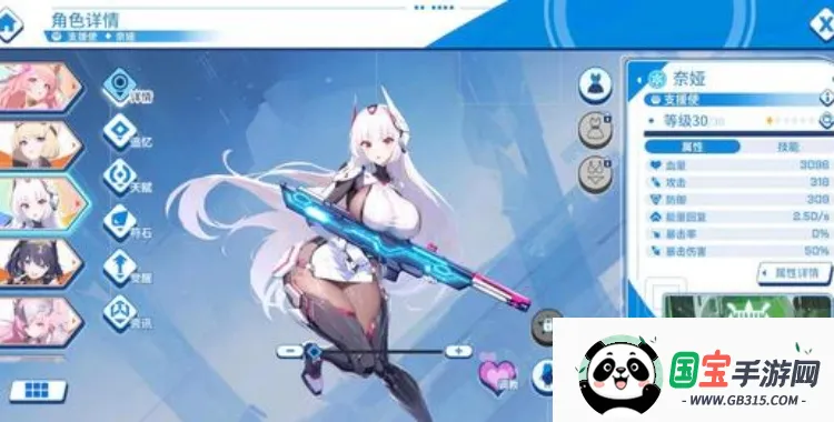 ����ս���ƽ���������°�v1.04 ��׿���ͼ2