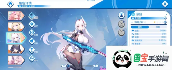 ����ս���ƽ���������°�