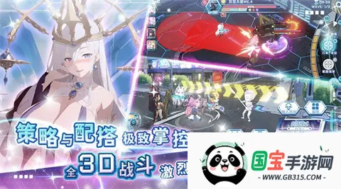 ����ս���ƽ���������°�v1.04 ��׿���ͼ4