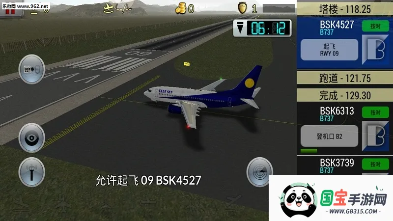 梦幻机场飞机全解锁v6.0.7 免费版截图1