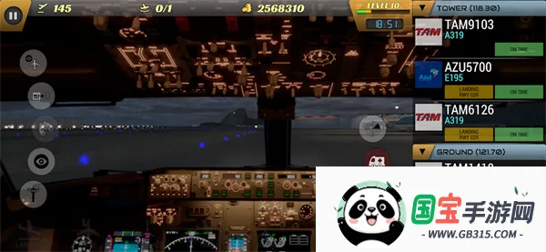 梦幻机场飞机全解锁v6.0.7 免费版截图4