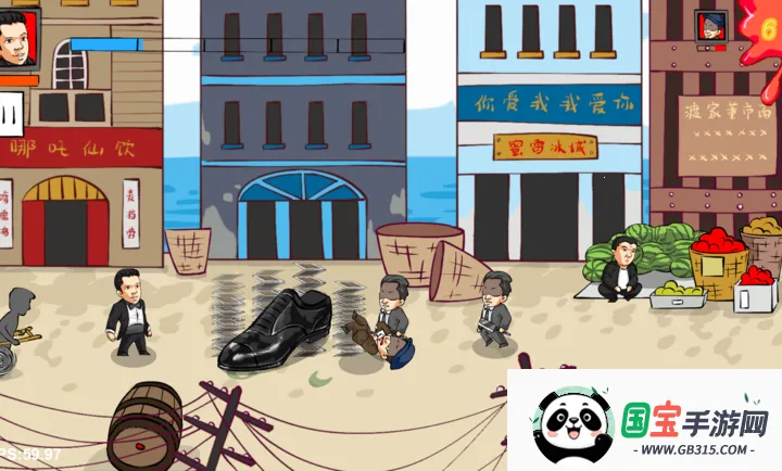 法国赌神火山哥哥自制版2026官方最新版本v0.6 手机版截图1