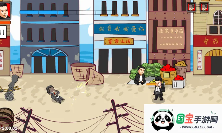 法国赌神火山哥哥自制版2026官方最新版本v0.6 手机版截图0