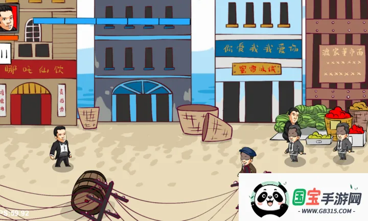 法国赌神火山哥哥自制版2026官方最新版本v0.6 手机版截图4