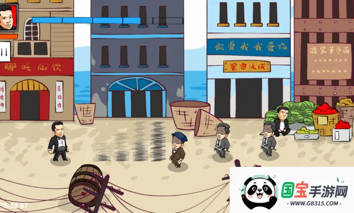 法国赌神火山哥哥自制版2026官方最新版本v0.6 手机版截图2