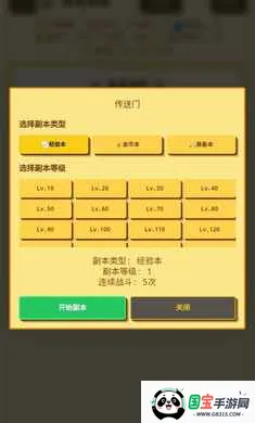 无限终端:英雄冒险(英雄养成挂机游戏)v1.1.0 手机版截图0