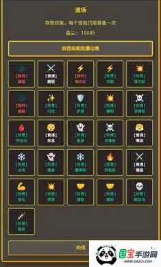 无限终端:英雄冒险(英雄养成挂机游戏)v1.1.0 手机版截图1