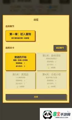 无限终端:英雄冒险(英雄养成挂机游戏)v1.1.0 手机版截图4