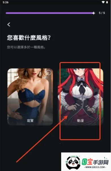 Flipped(AI聊天软件)v1.6.6 免费版截图1