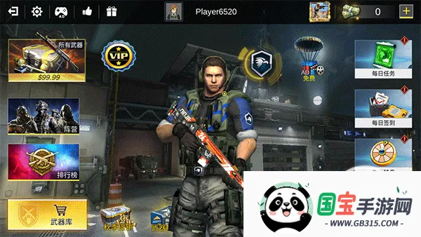 Pro Sniper安装器最新手机版 Pro Sniper安装器最新手机版